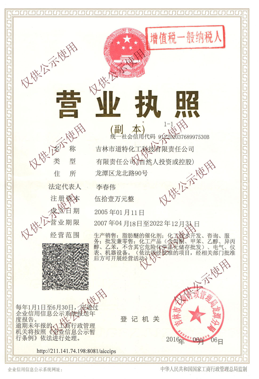 �I(y��ng)�I(y��)��(zh��)��